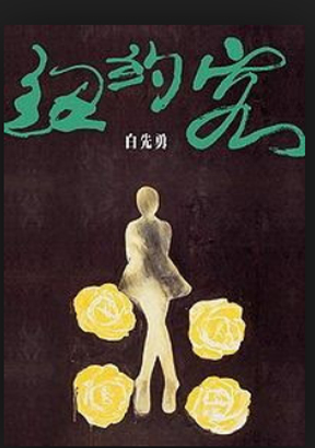 紐約客